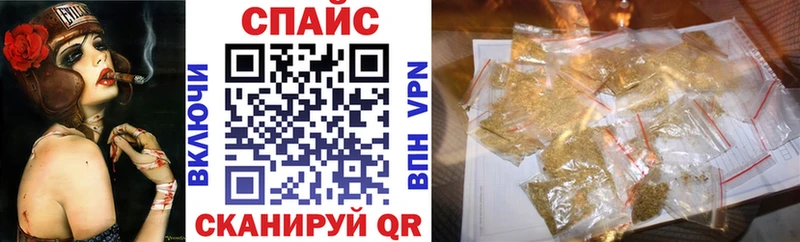 Купить закладки Саяногорск БУТИРАТ BDO