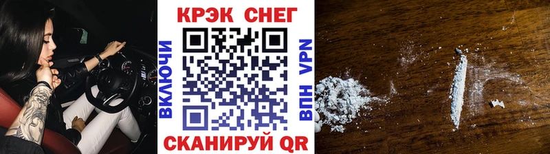 КОКАИН FishScale Купить где Саяногорск