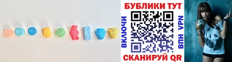 Экстази 280 MDMA Купить где Саяногорск