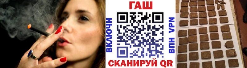 Купить  Саяногорск  ГАШИШ гарик 