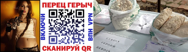 ГЕРОИН Heroin  Купить закладки  Саяногорск 