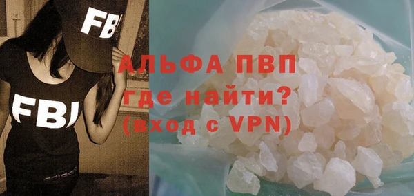 кокаин VHQ Краснослободск
