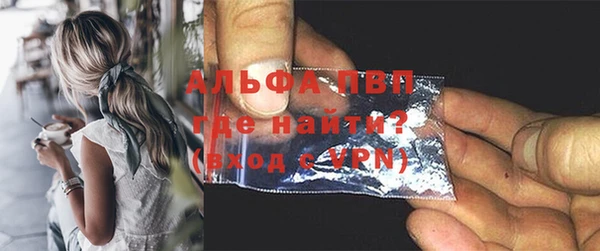 кокаин VHQ Краснослободск