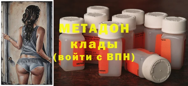 ALPHA PVP Красноперекопск