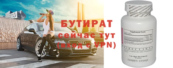 кокаин VHQ Краснослободск
