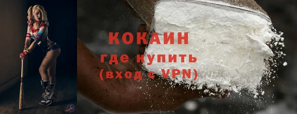 ALPHA PVP Красноперекопск