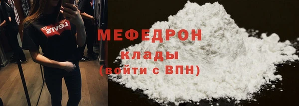 кокаин VHQ Краснослободск