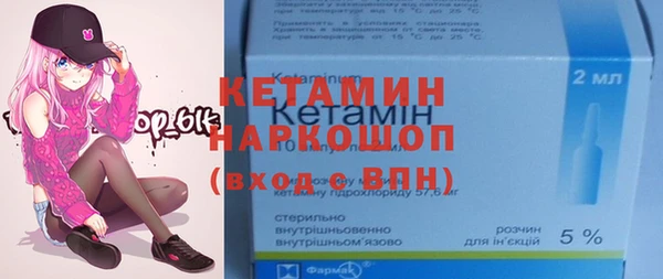 ALPHA PVP Красноперекопск