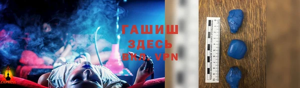 кокаин VHQ Краснослободск