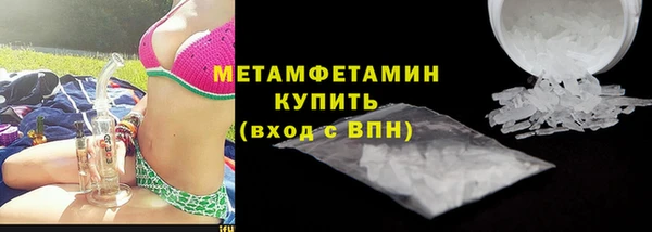 кокаин VHQ Краснослободск
