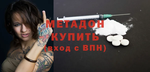 первитин Краснотурьинск