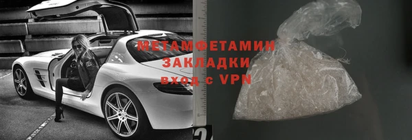ALPHA PVP Красноперекопск