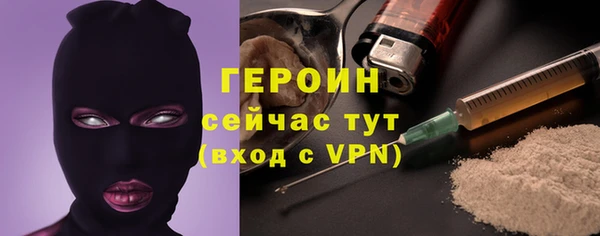 кокаин VHQ Краснослободск