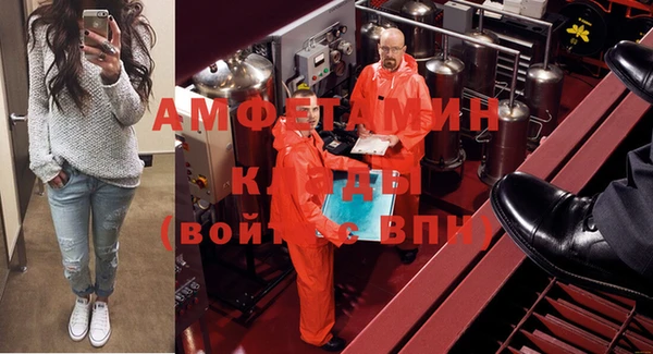 ALPHA PVP Красноперекопск