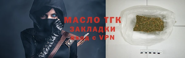 кокаин VHQ Краснослободск