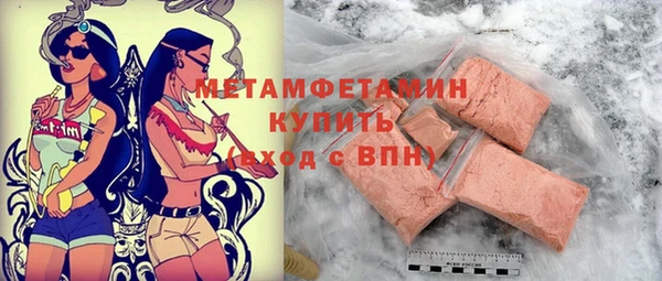первитин Краснотурьинск