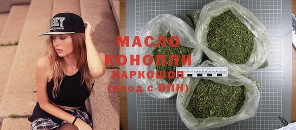 кокаин VHQ Краснослободск