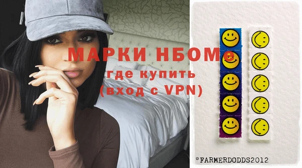 первитин Краснотурьинск