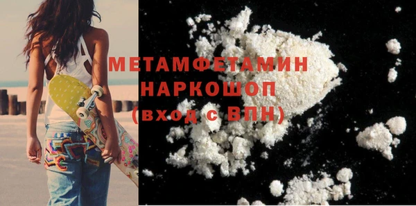 ALPHA PVP Красноперекопск