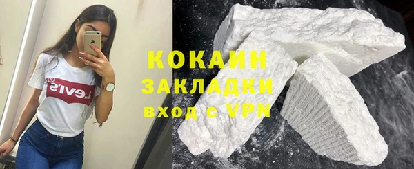 кокаин VHQ Краснослободск