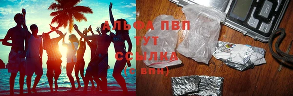 кокаин VHQ Краснослободск