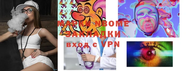 ALPHA PVP Красноперекопск