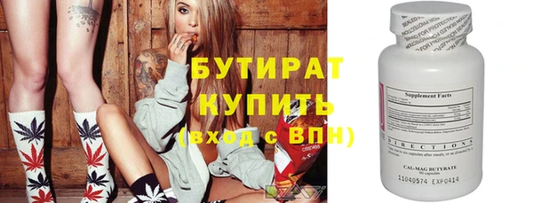 кокаин VHQ Краснослободск