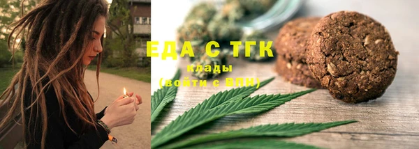 кокаин VHQ Краснослободск