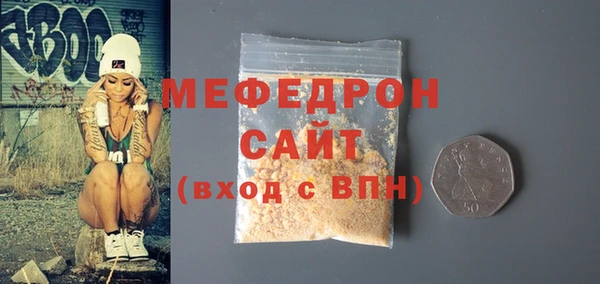 кокаин VHQ Краснослободск