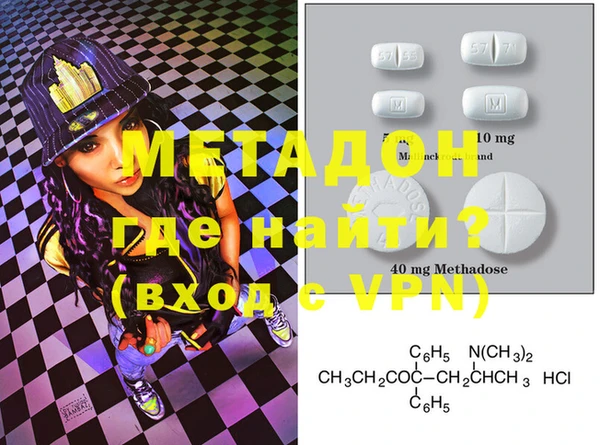 кокаин VHQ Краснослободск