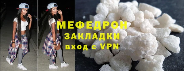 ALPHA PVP Красноперекопск