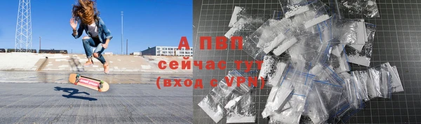 кокаин VHQ Краснослободск