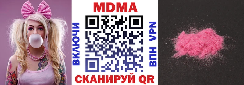 Купить закладки  Саяногорск  MDMA Molly 