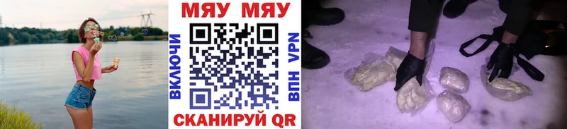 Купить  Саяногорск  Мефедрон mephedrone 