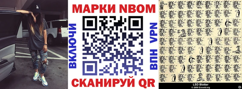 Купить  Саяногорск  Наркотические марки 1500мкг 