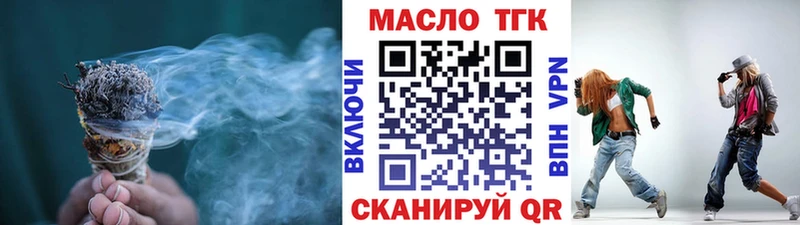 Дистиллят ТГК жижа  Купить где  Саяногорск 